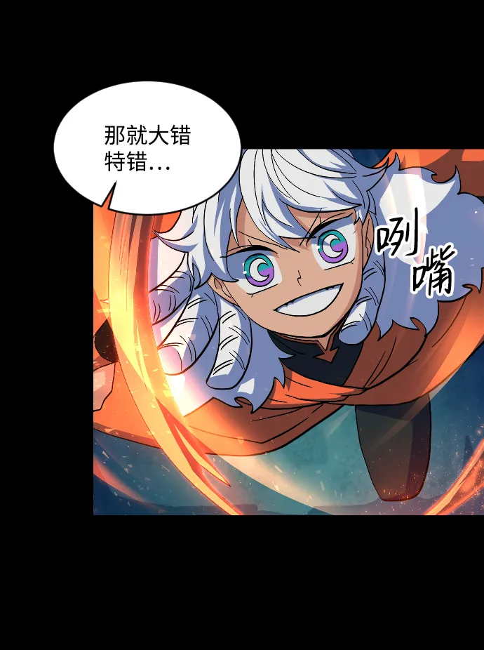 第47话 第32页