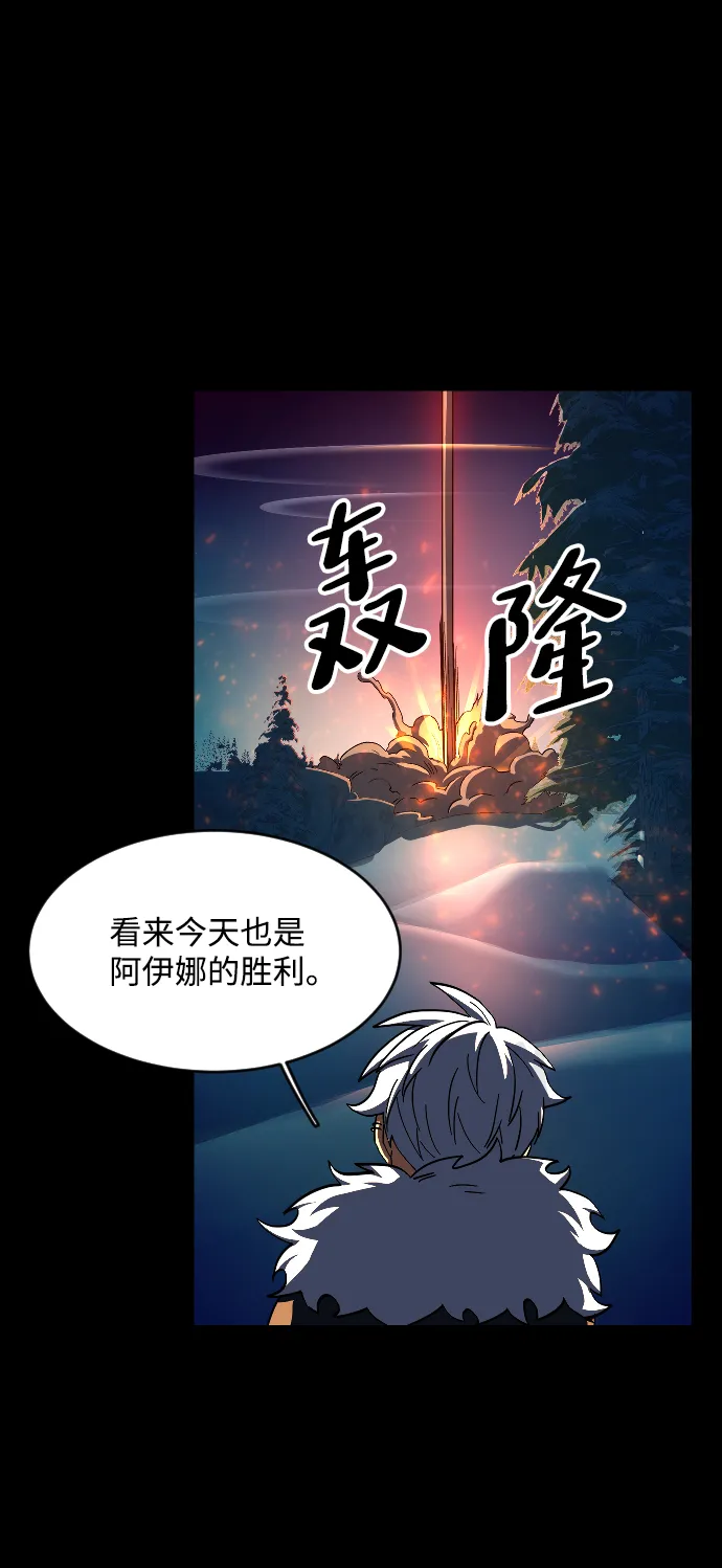 第47话 第34页