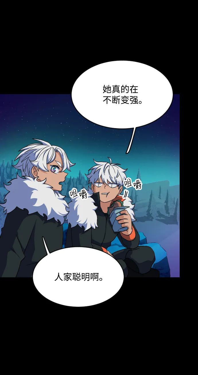 第47话 第35页