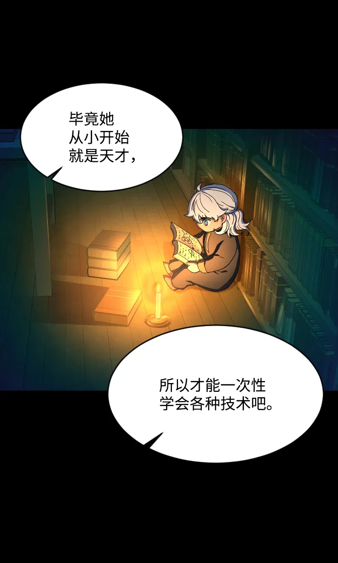 第47话 第36页