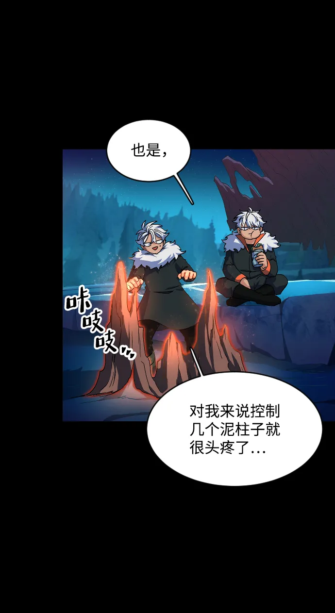 第47话 第37页