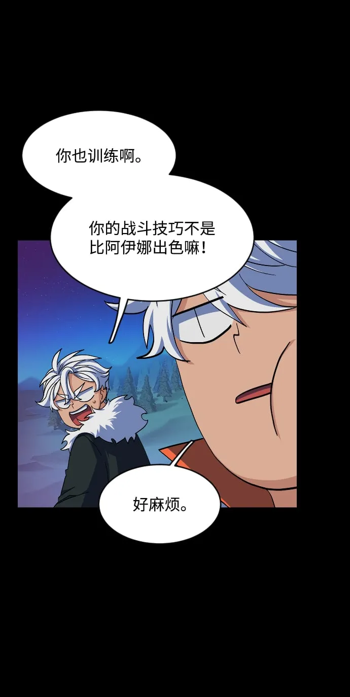 第47话 第38页