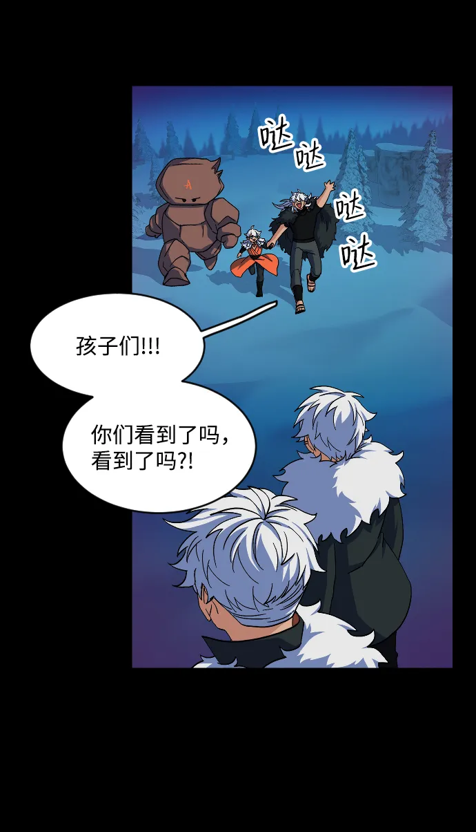 第47话 第39页