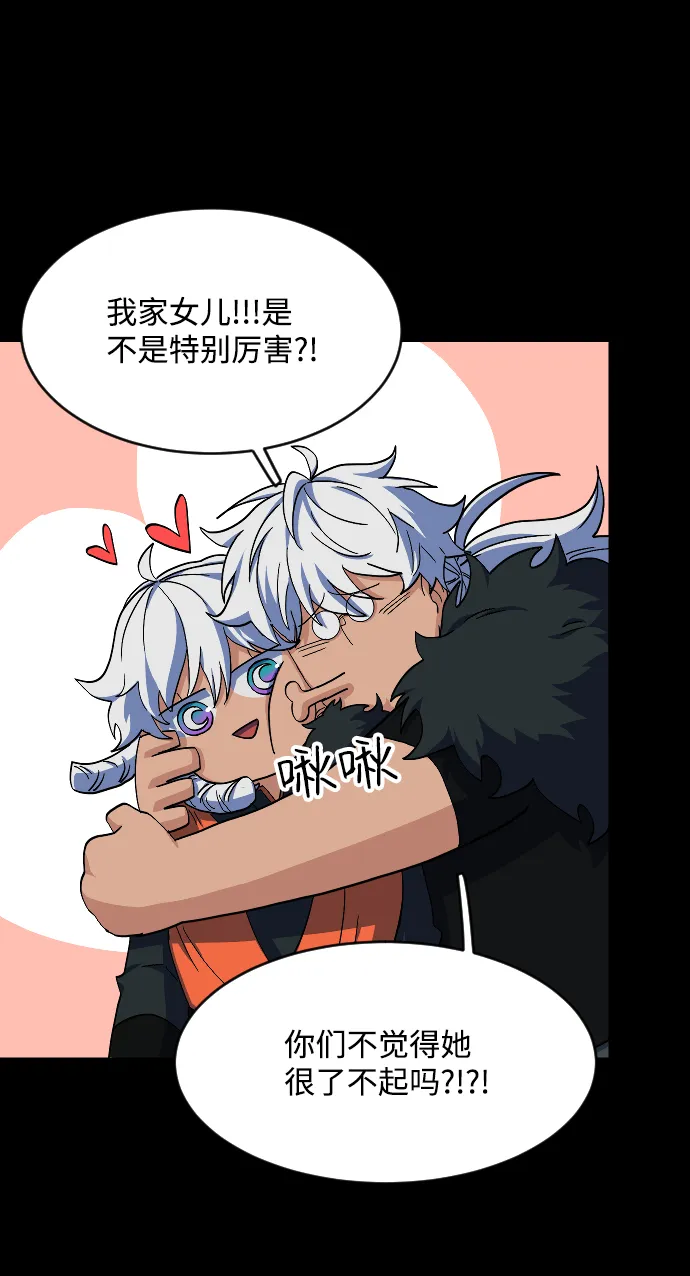 第47话 第40页
