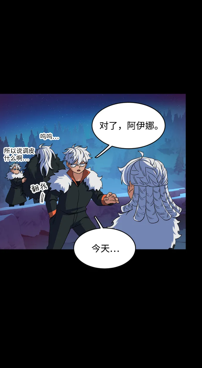 第47话 第43页