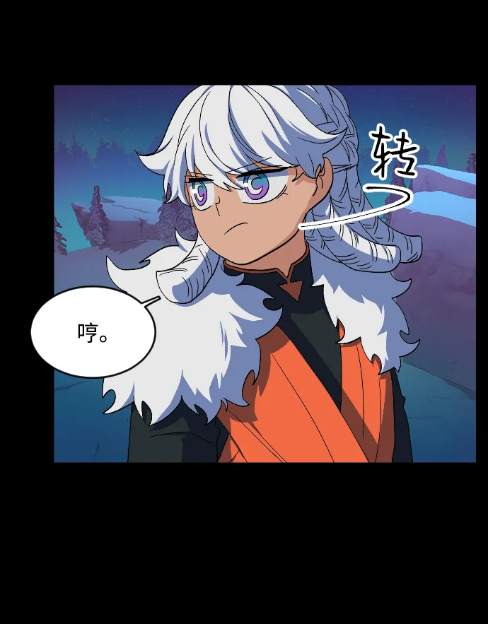 第47话 第44页