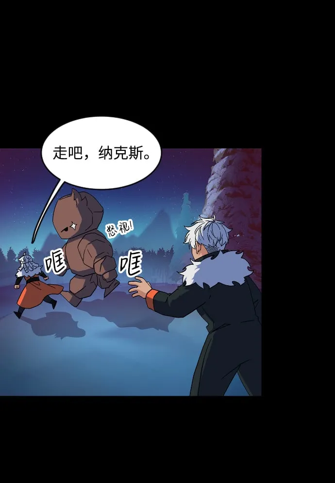 第47话 第45页