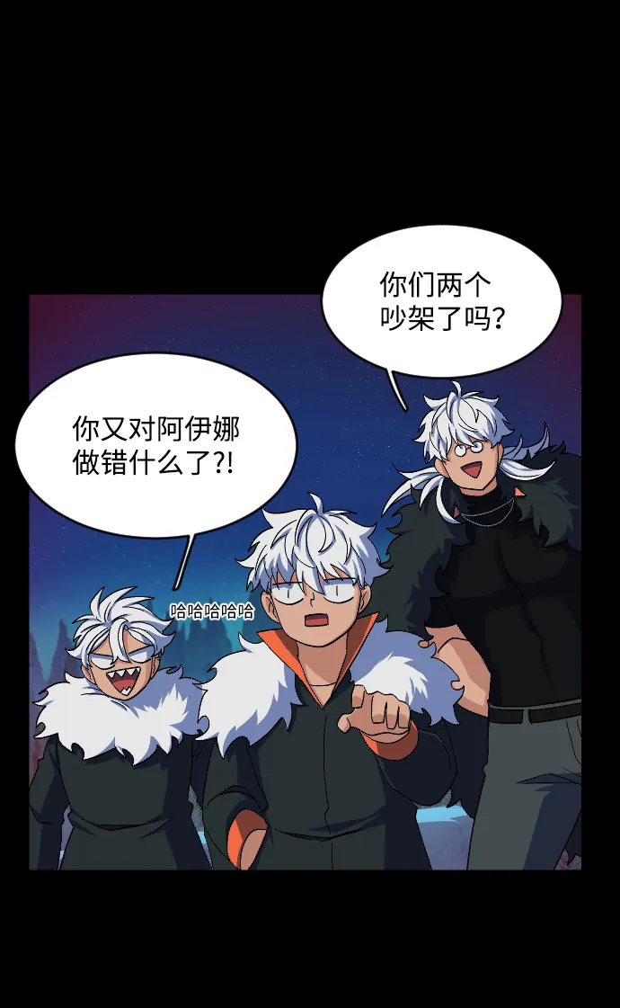 第47话 第46页
