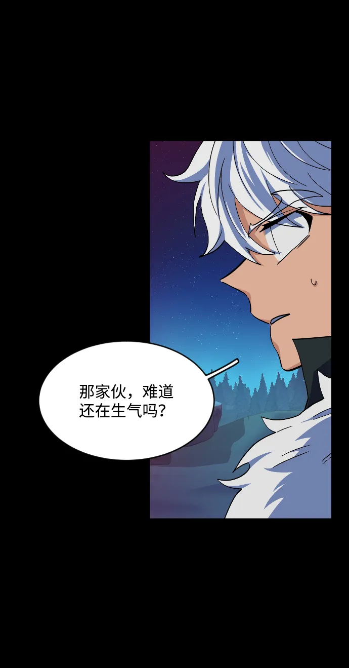 第47话 第47页