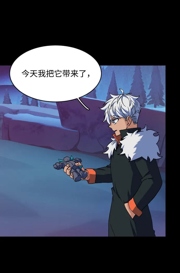 第47话 第48页