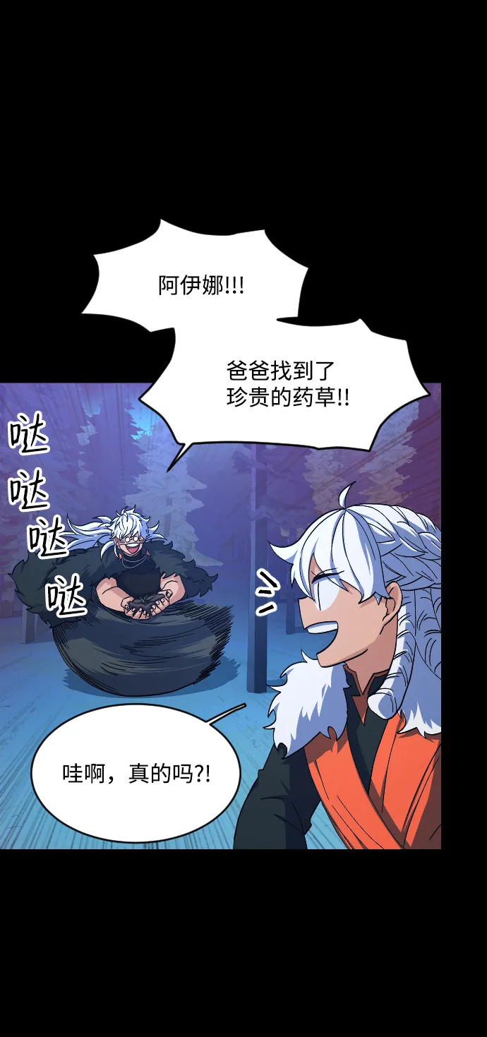 第47话 第56页
