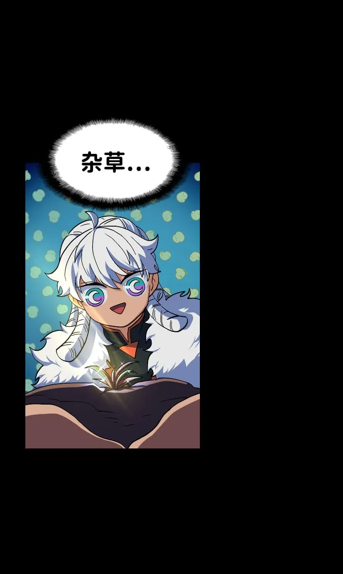 第47话 第58页