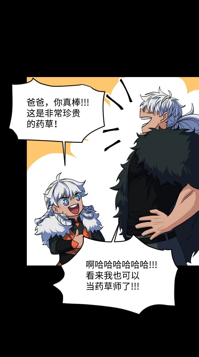 第47话 第59页
