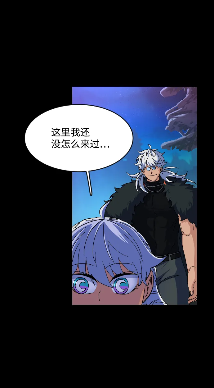 第47话 第61页