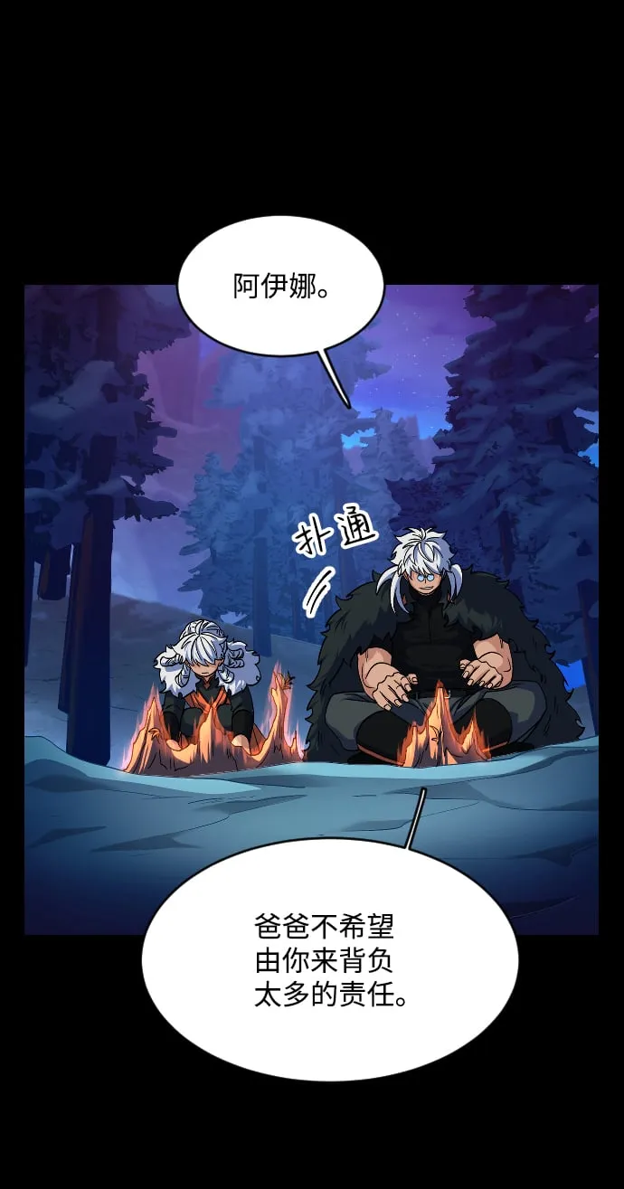 第47话 第64页