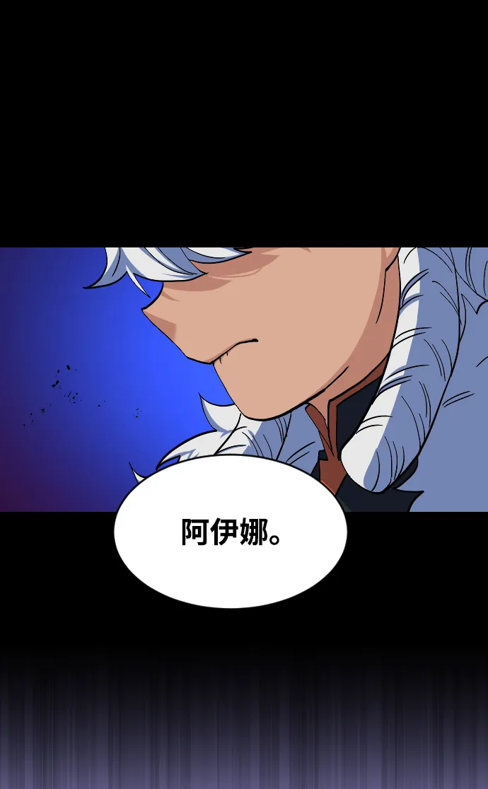 第47话 第67页