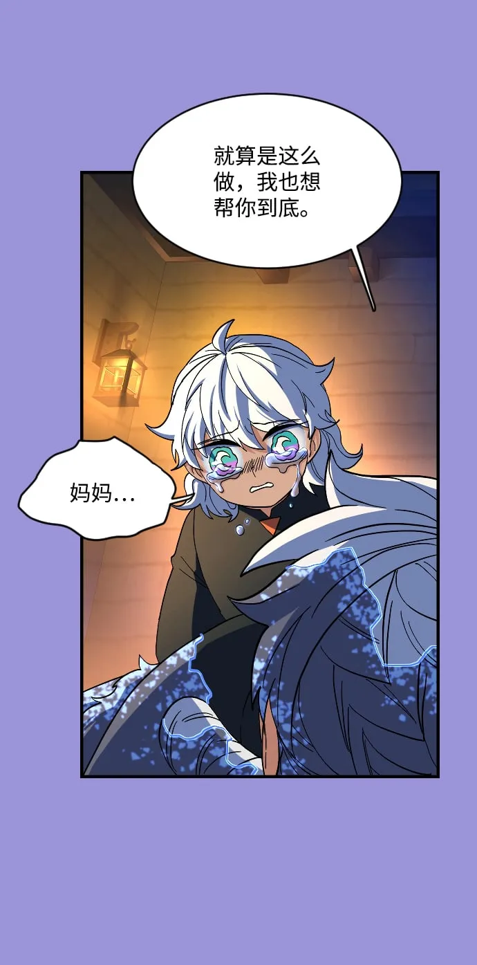 第47话 第69页
