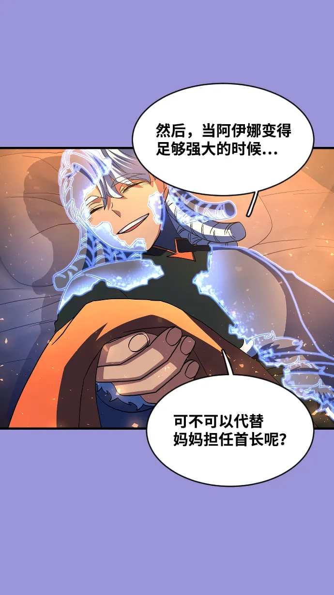 第47话 第70页
