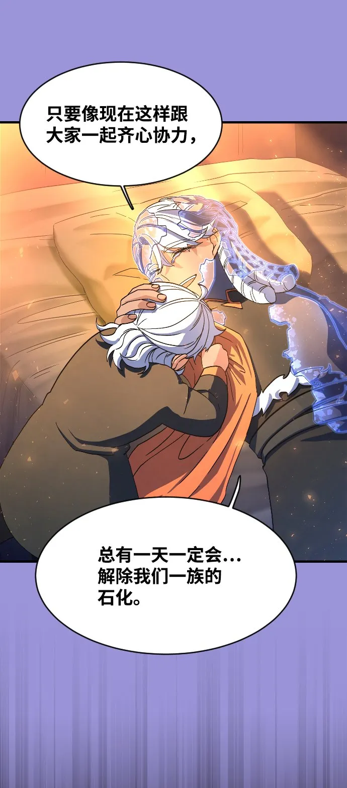 第47话 第71页