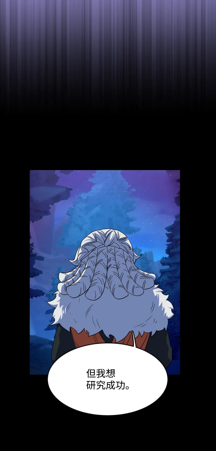 第47话 第72页