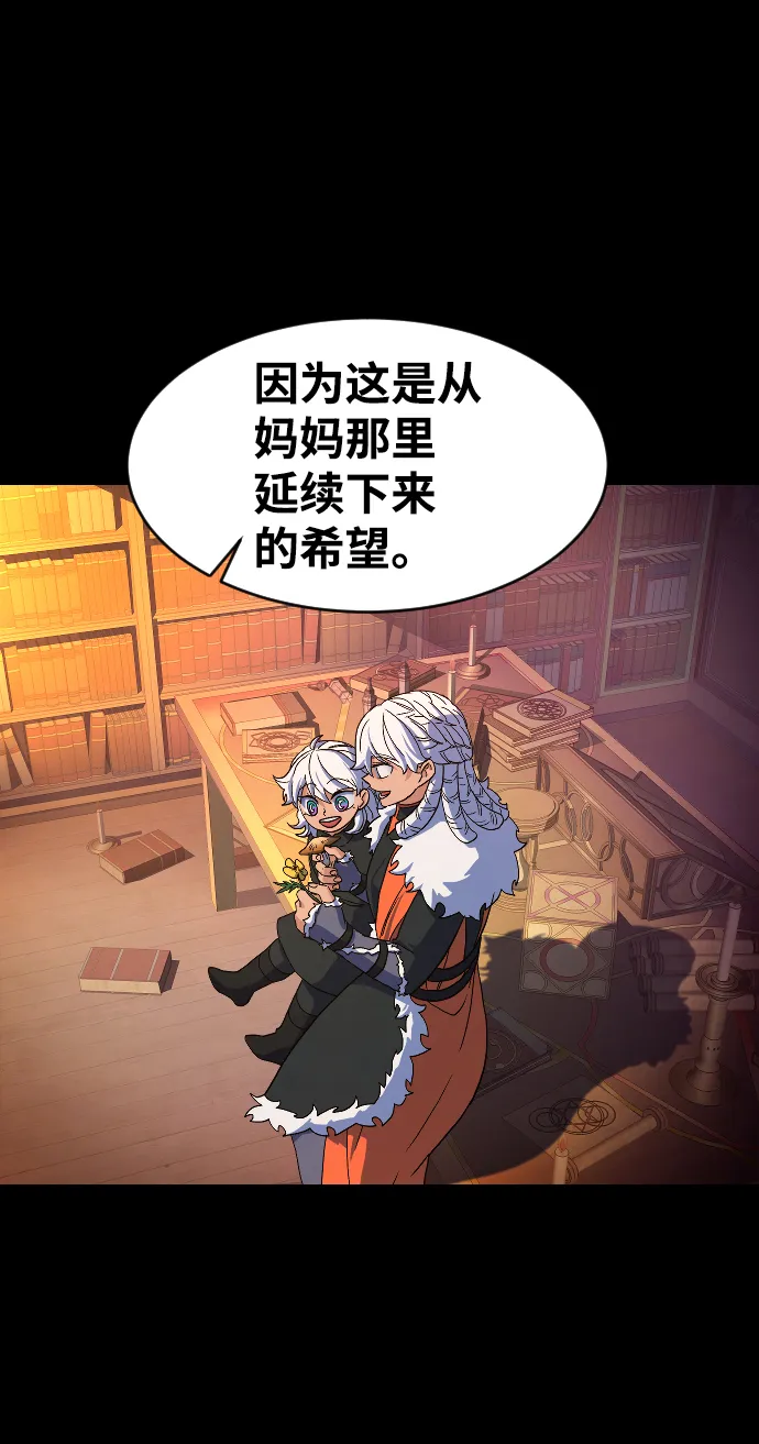 第47话 第73页