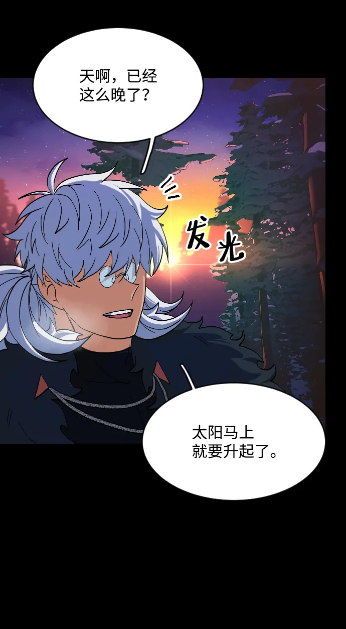 第47话 第78页