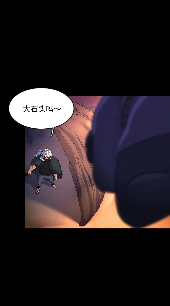 第47话 第80页