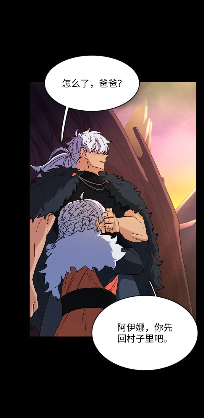 第47话 第83页