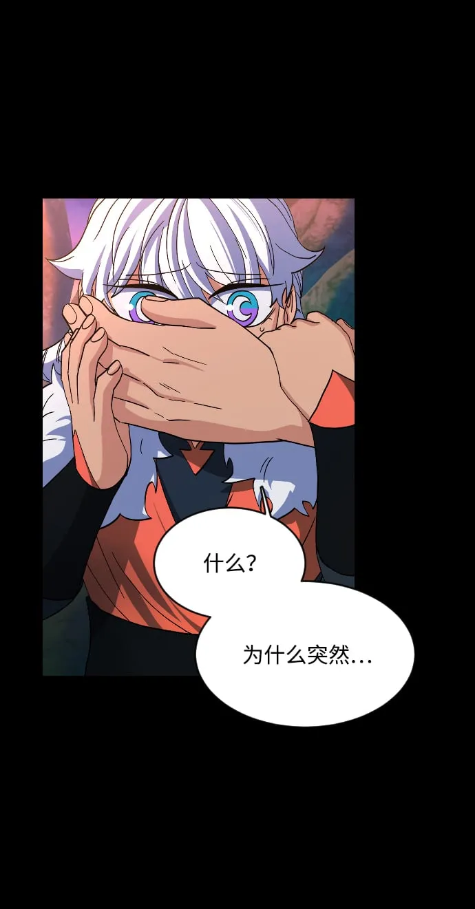 第47话 第84页
