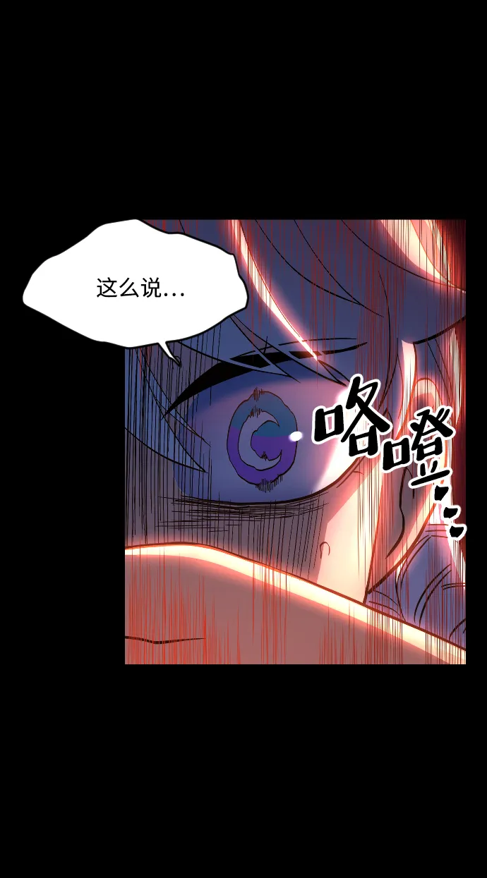 第47话 第85页