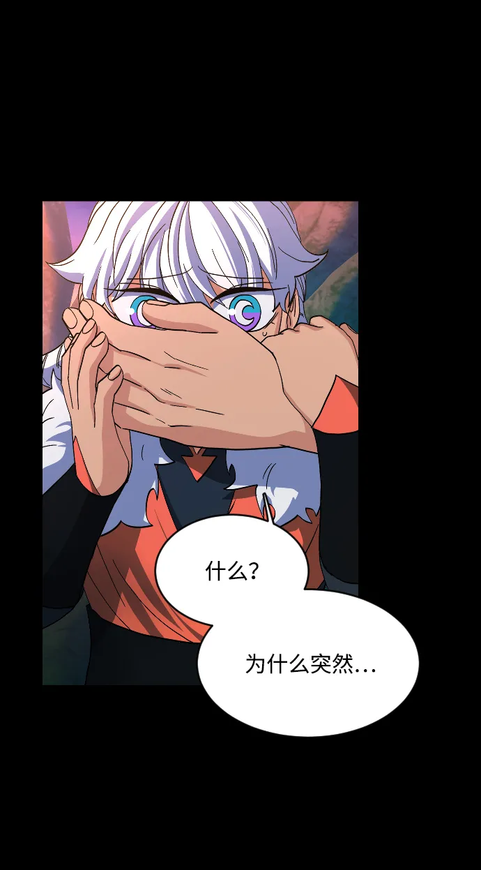 第48话 第3页