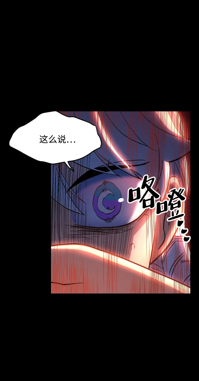 第48话 第4页