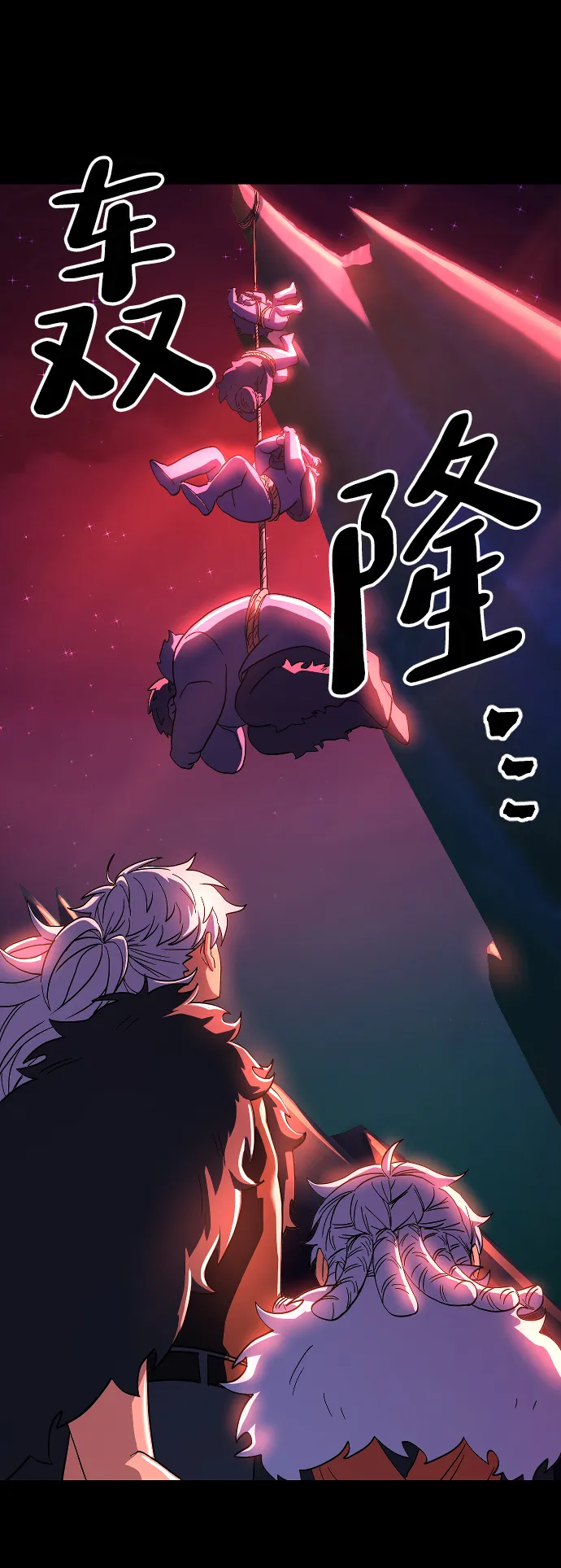 第48话 第5页