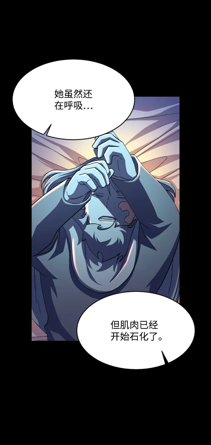 第48话 第10页