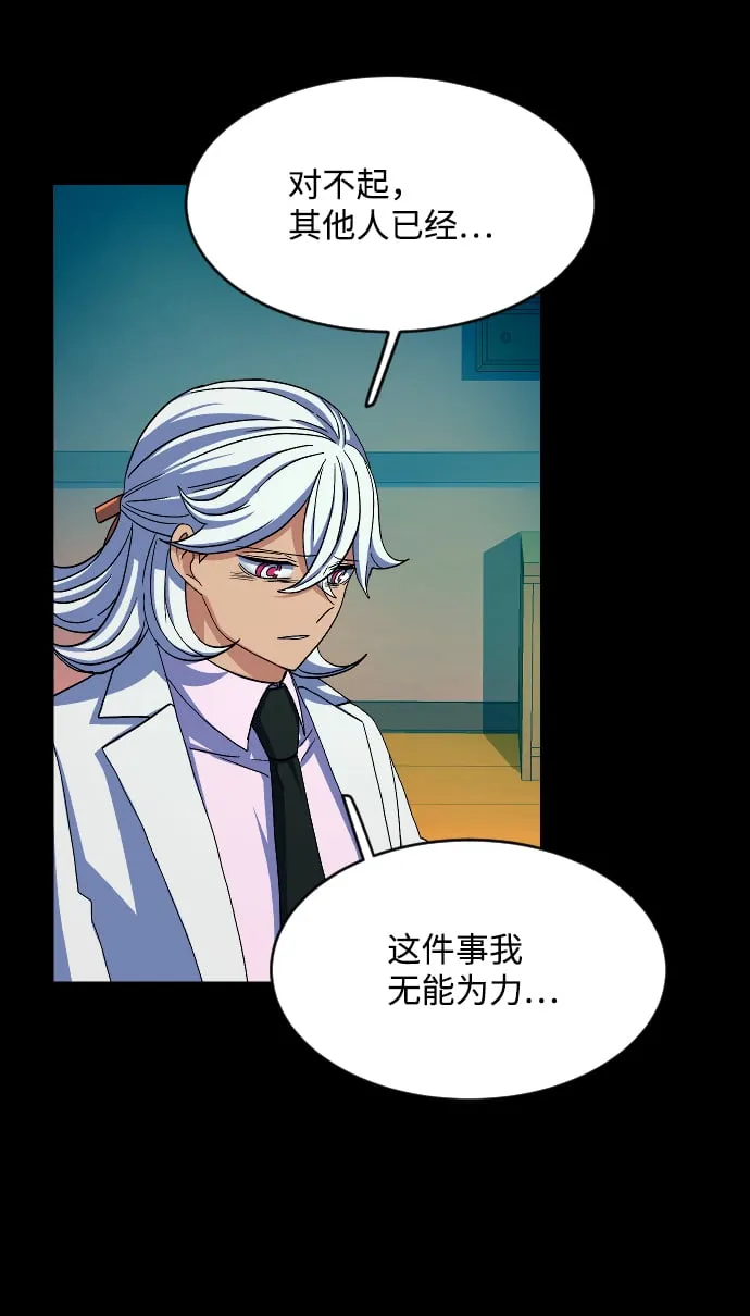 第48话 第13页