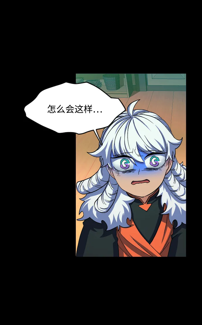 第48话 第14页
