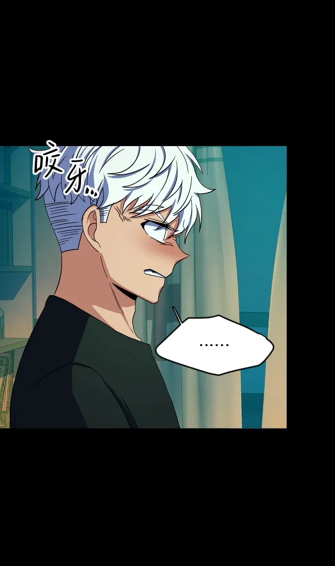 第48话 第15页