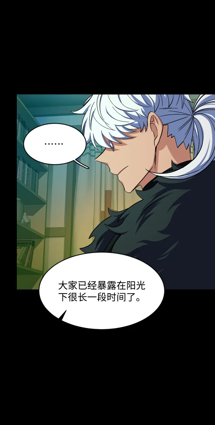 第48话 第16页