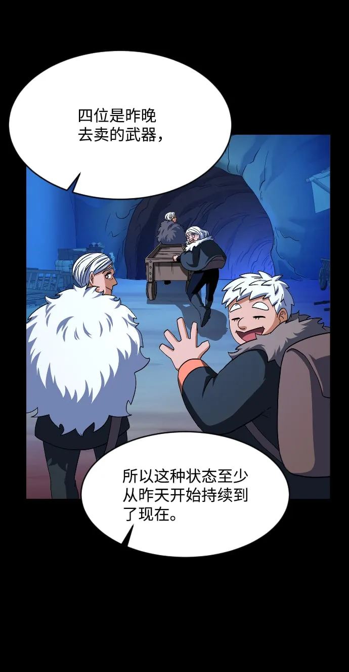 第48话 第17页