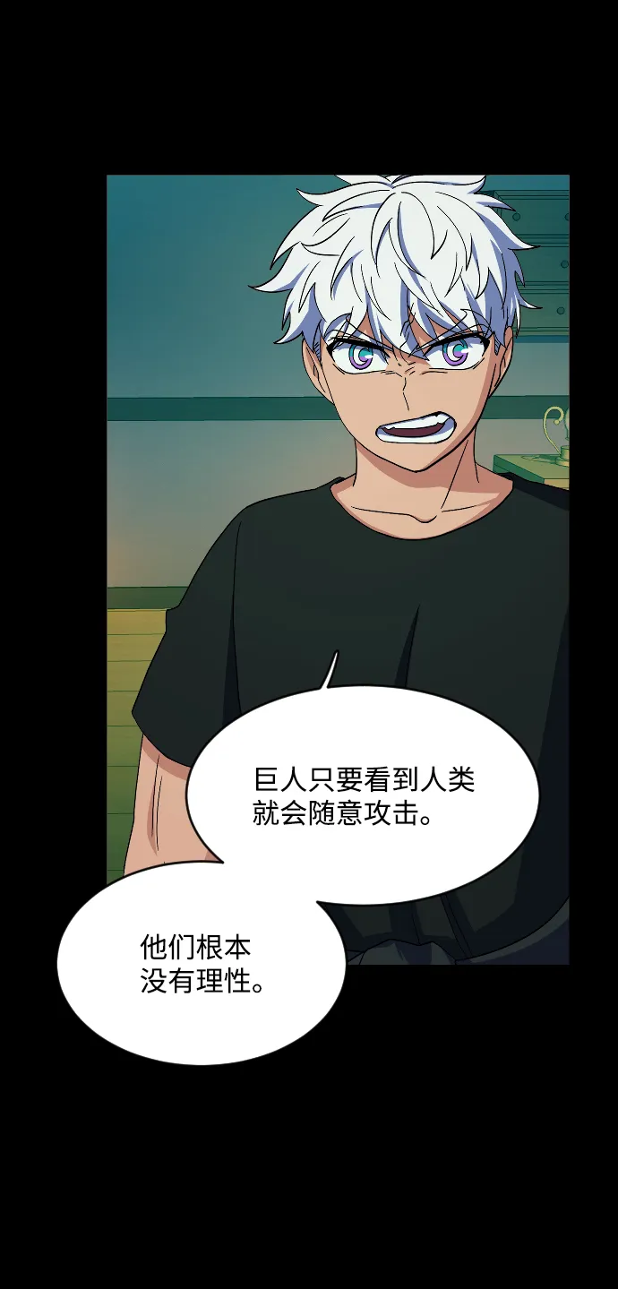 第48话 第19页