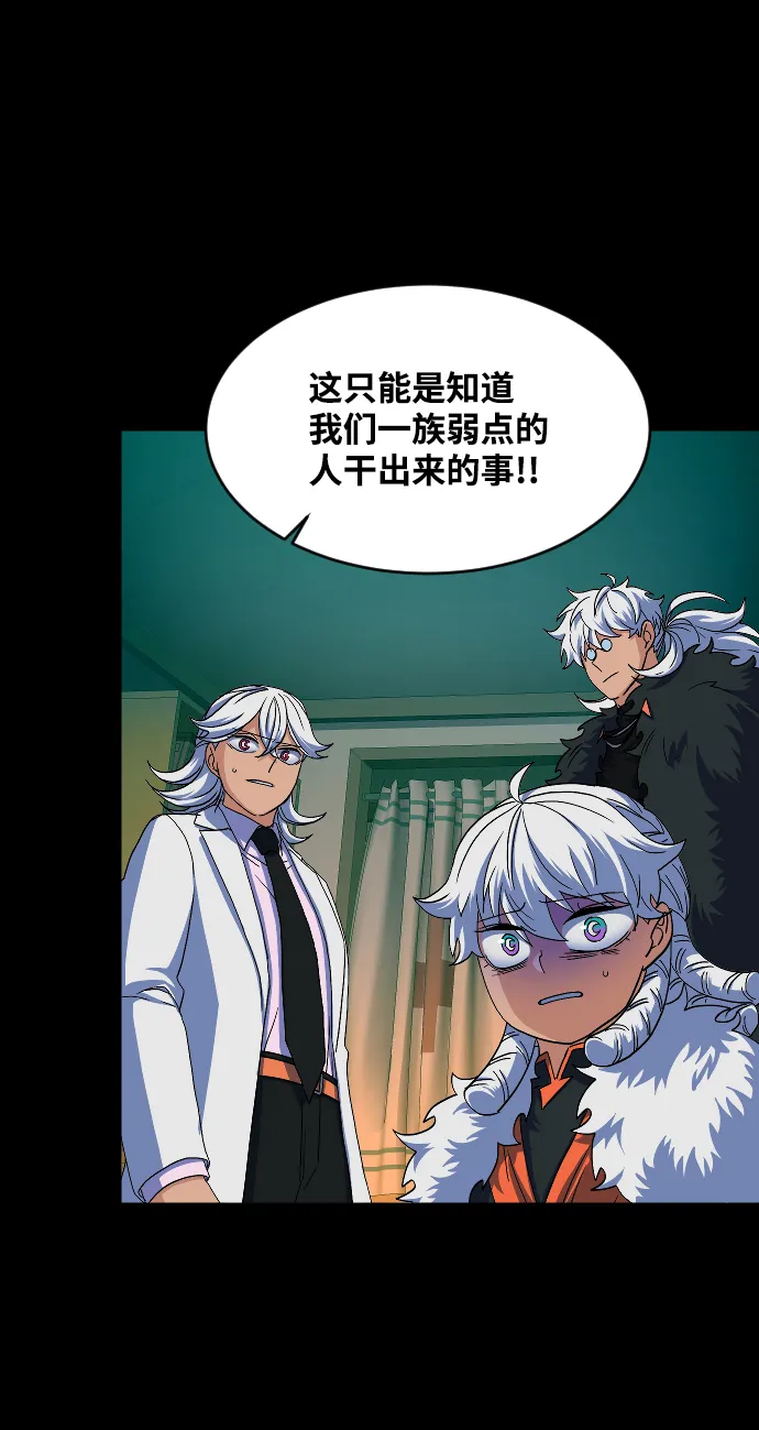 第48话 第20页