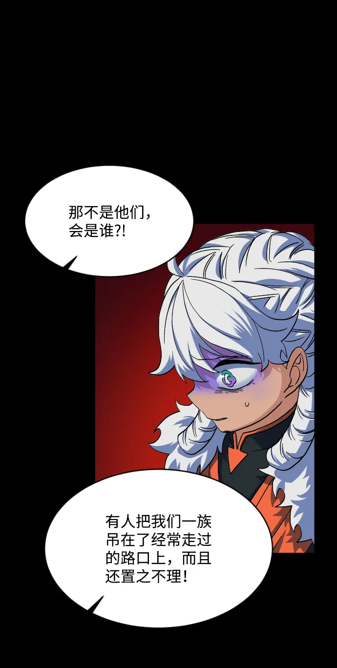 第48话 第22页