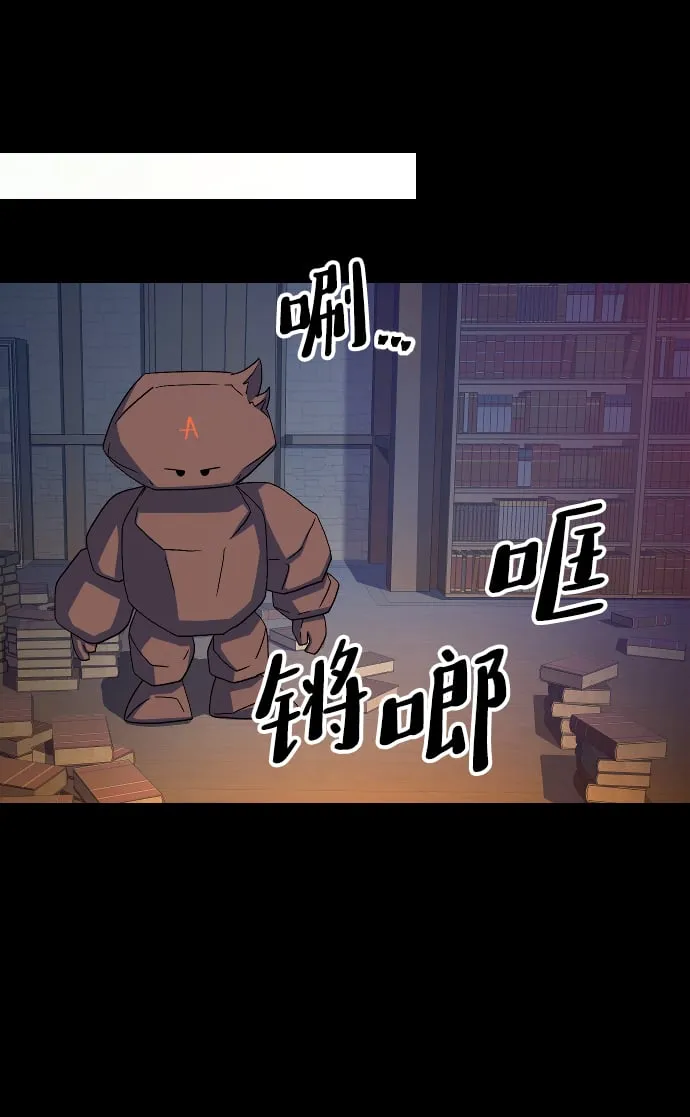 第48话 第27页