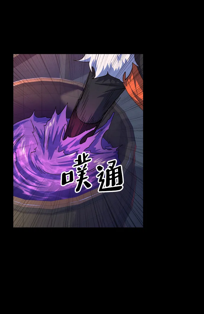 第48话 第28页