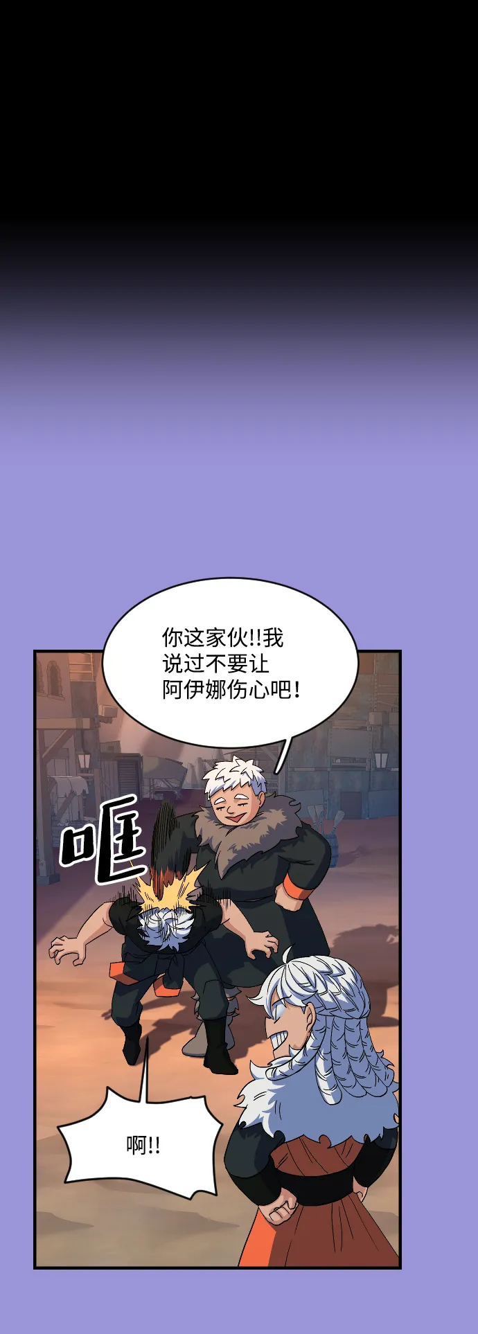 第48话 第31页