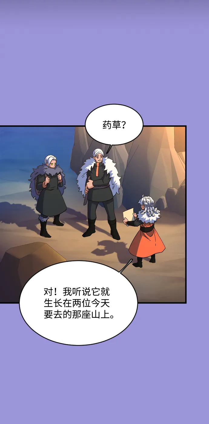 第48话 第35页