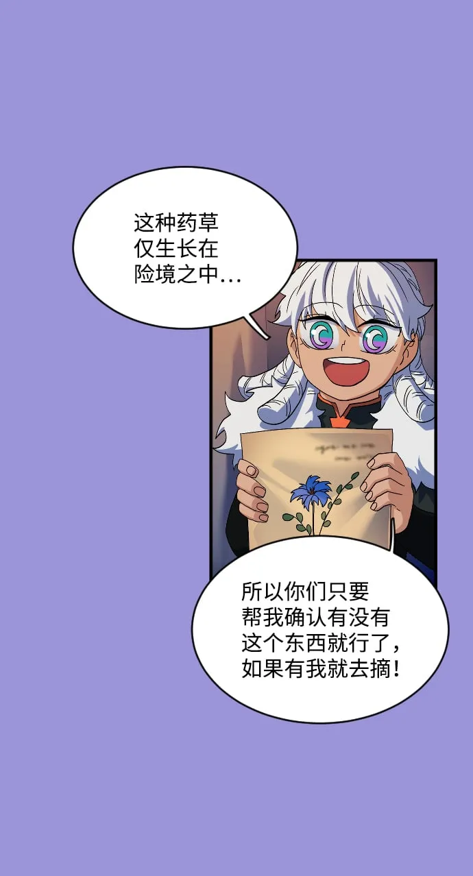 第48话 第36页