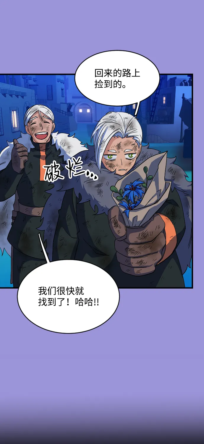 第48话 第37页
