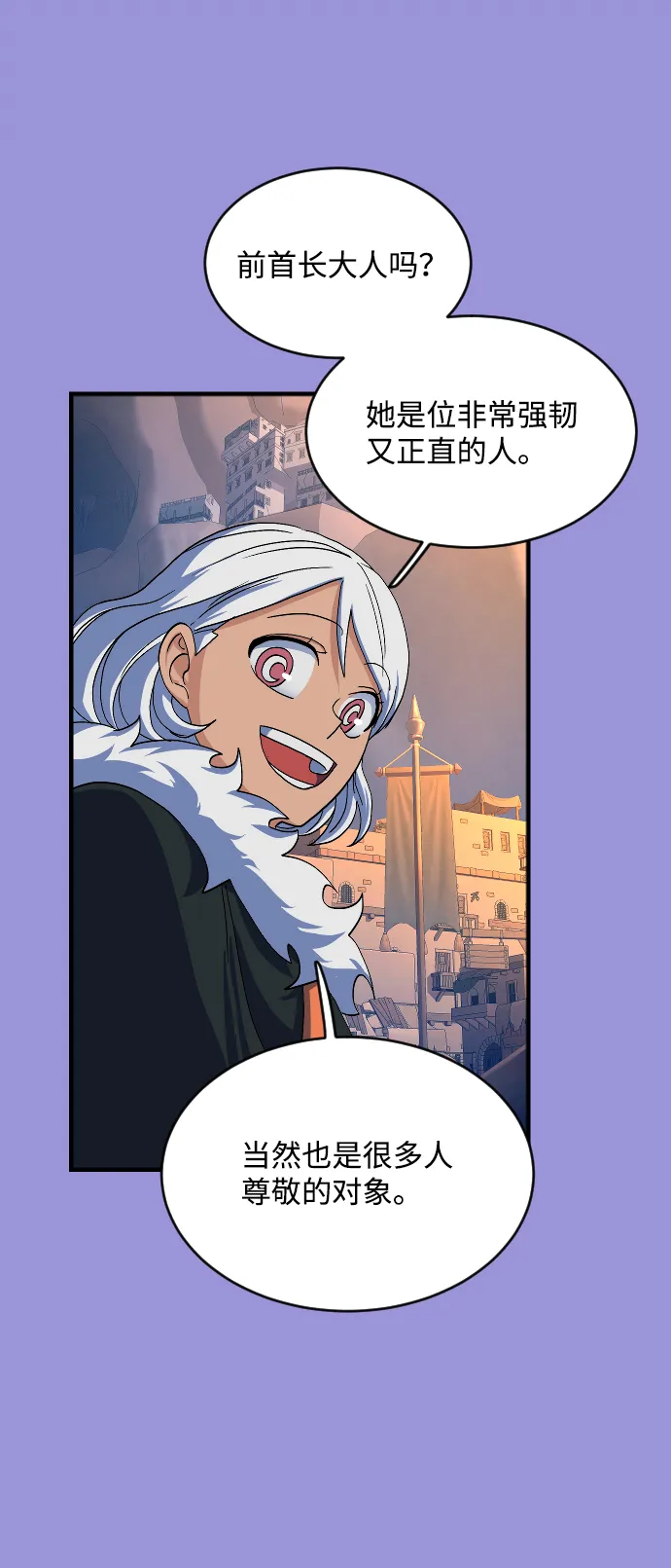 第48话 第40页