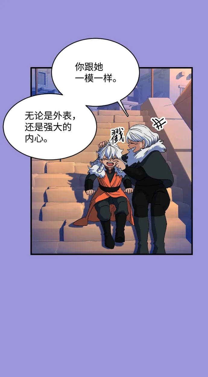 第48话 第41页